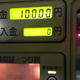 Illustration for article titled This Is Why You Dont Lose Your Ticket To A Japanese Parking Garage